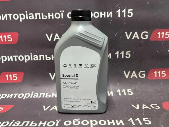 VAG GS55505M2 Моторное масло в наличии Черновцы