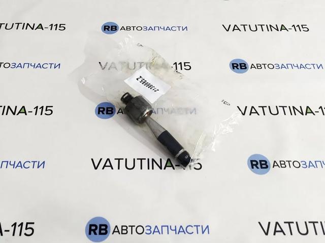 JAR988 TRW Рулевая тяга купить в Павлоград