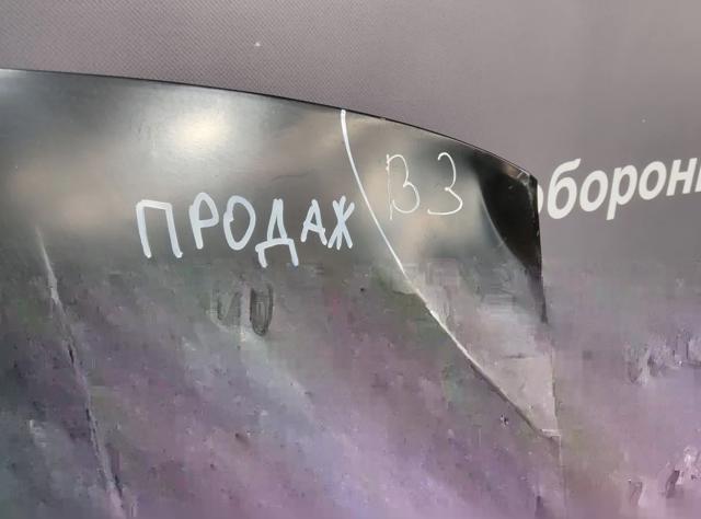 ELIT KH9537280 Капот в наличии Черкассы