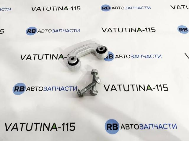 STARLINE S1222737 Стойка стабилизатора переднего левая в наличии Украина