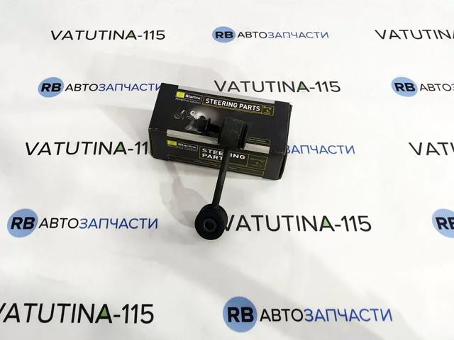 STARLINE S4014736 Стойка переднего стабилизатора в наличии Запорожье