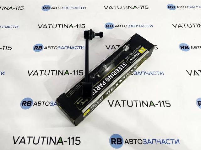 STARLINE S4264735 Стойка заднего стабилизатора в наличии Сумы