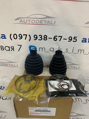 TOYOTA 0442708220 в наличии Днепр