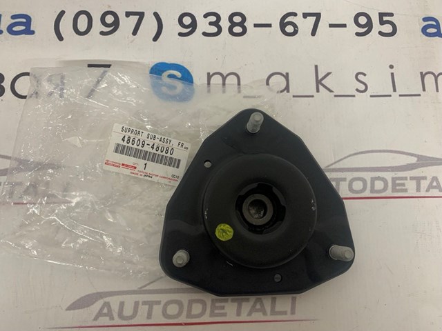 Подушка амортизатора переднего 4860948080 TOYOTA