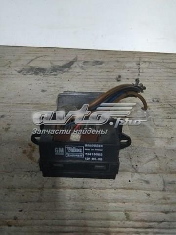 OPEL 90508024 в наличии Киев