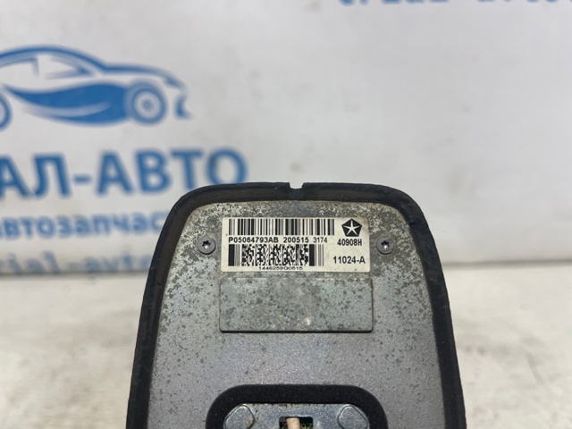 05064793AB CHRYSLER купить в Николаев