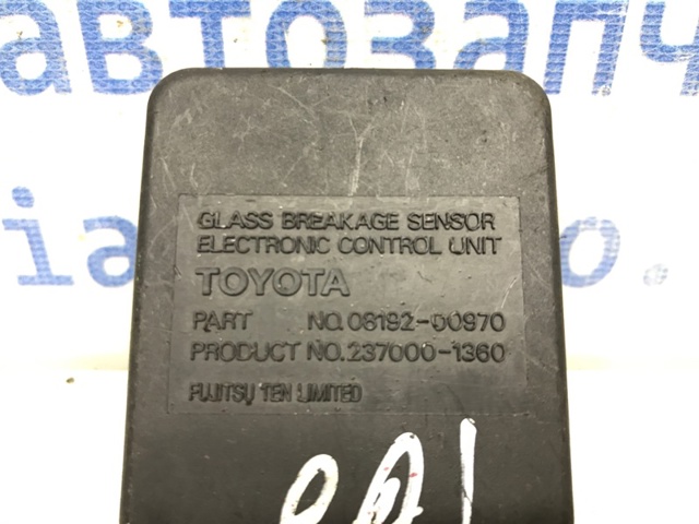 TOYOTA 0819200970 в наличии Тернополь