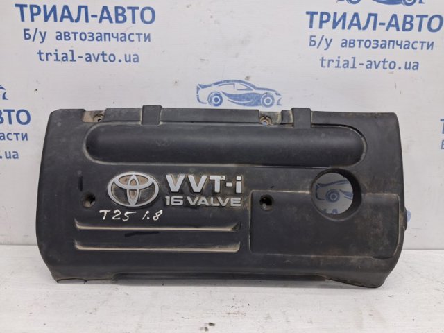 Экран двигателя Тойота Авенсис 2
