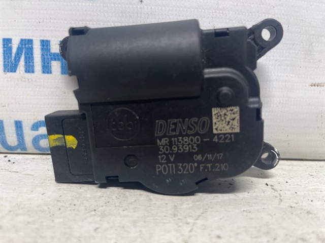 1138004221 CHRYSLER Привод заслонки печки купить в Ужгород