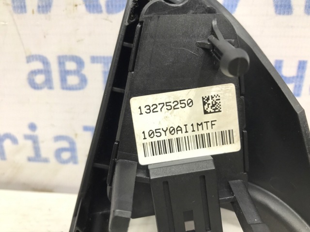 13275250 GM купить в Чернигов