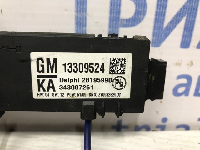 GM 13309524 Блок управления сигнализатора движения в наличии Днепр