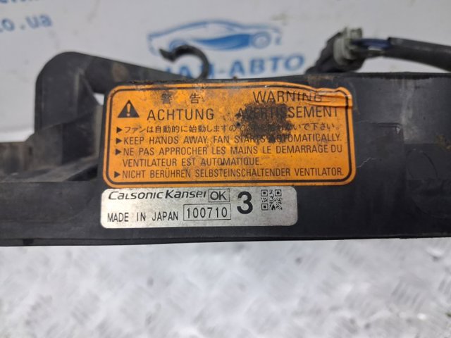 Кожух радиатора охлаждения 1355A140 MITSUBISHI