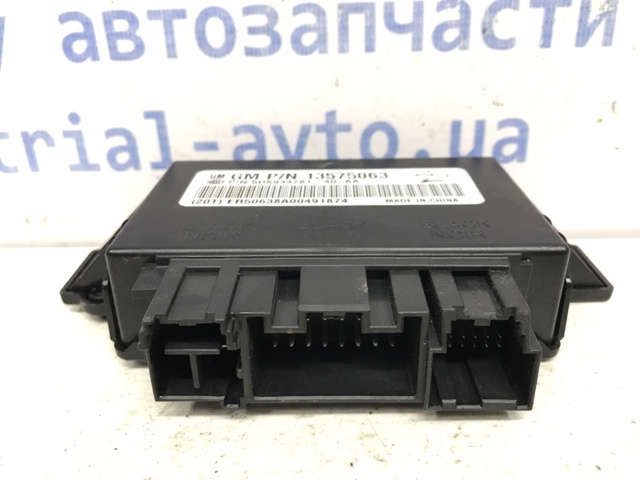 GM 13575063 в наличии Павлоград