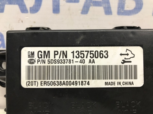 13575063 GM купить в Львов