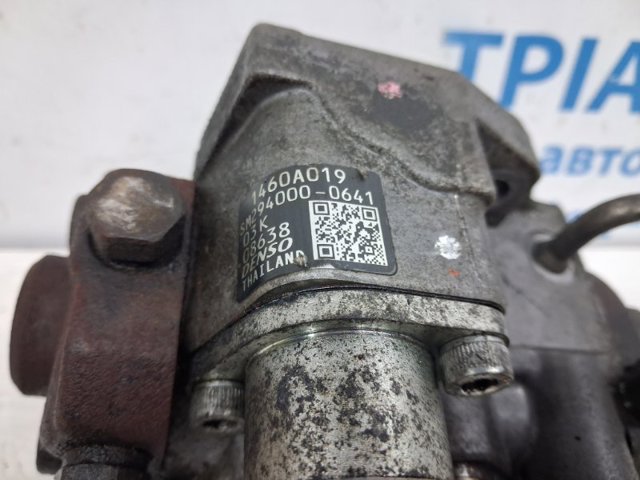MITSUBISHI 1460A001 ТНВД в наличии Киев