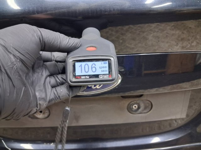 FORD 1827472 Ляда в наличии Киев