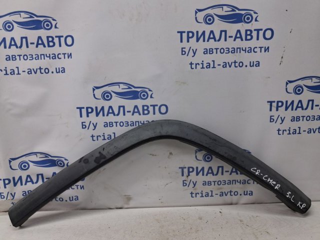Молдинг задней арки крыла, левый 1MP35RXFAG CHRYSLER