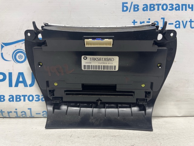 1RK581X9AD купить Житомир