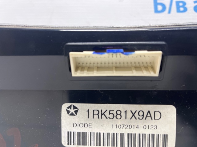 CHRYSLER 1RK581X9AD в наличии Ирпень