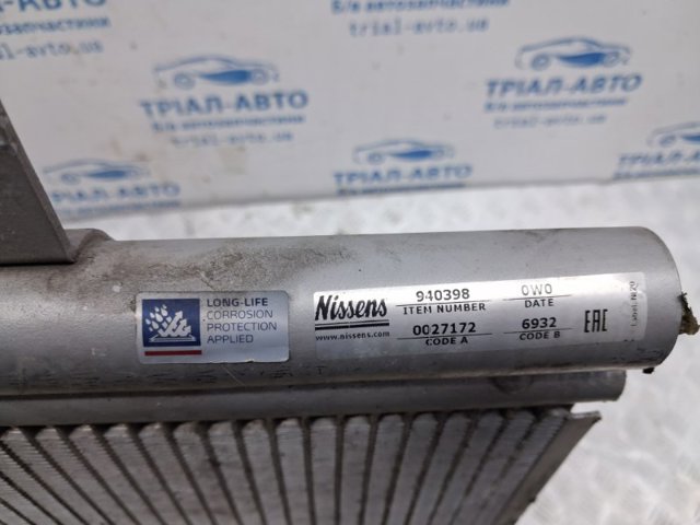 2013474 FORD Радиатор кондиционера купить в Ужгород