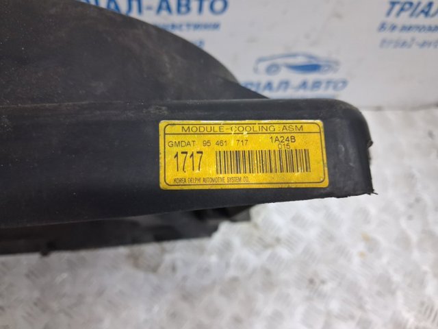 20874704 купить Хмельницкий
