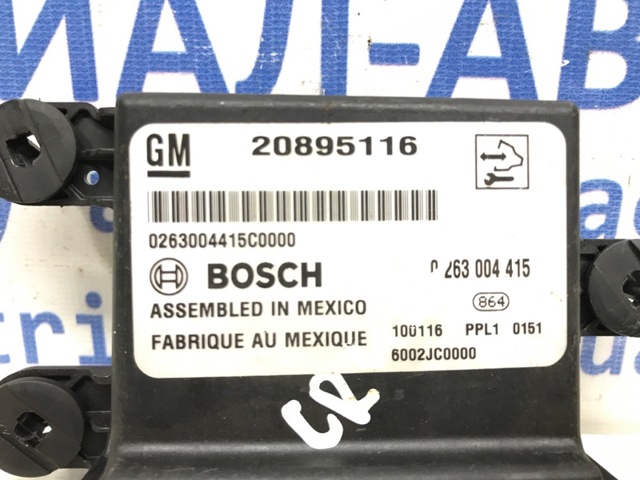 GM 20895116 в наличии Павлоград
