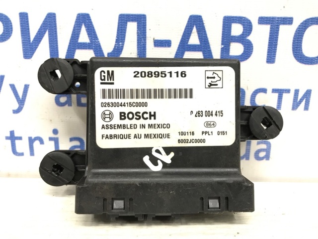 20895116 GM купить в Кривой Рог