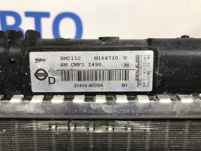 214104ED0A NISSAN Радиатор купить в Каменское