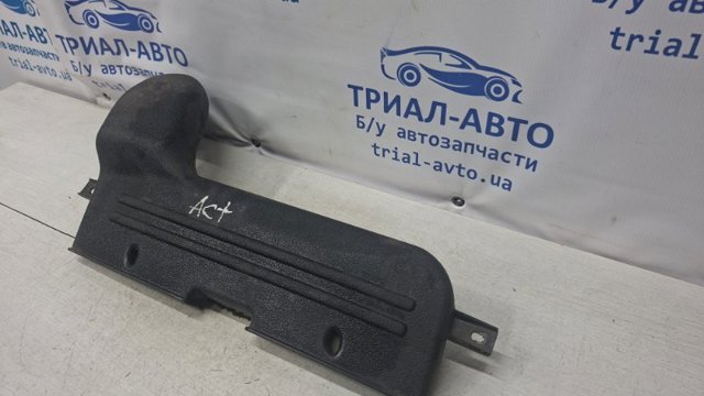 2353031061 купить Ужгород