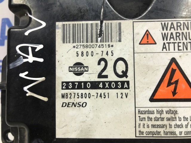 237104X03A NISSAN Модуль управления (ЭБУ) двигателем купить в Днепр