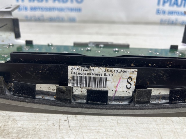 253913JA0A NISSAN купить в Ровно