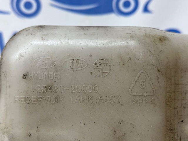 HYUNDAI 254302S050 Бачок системы охлаждения в наличии Полтава