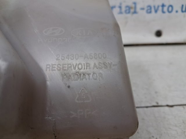 HYUNDAI 25430A5800 Бачок системы охлаждения расширительный в наличии Кривой Рог