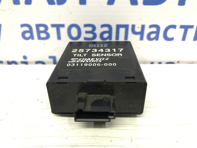 GM 25734317 в наличии Харьков