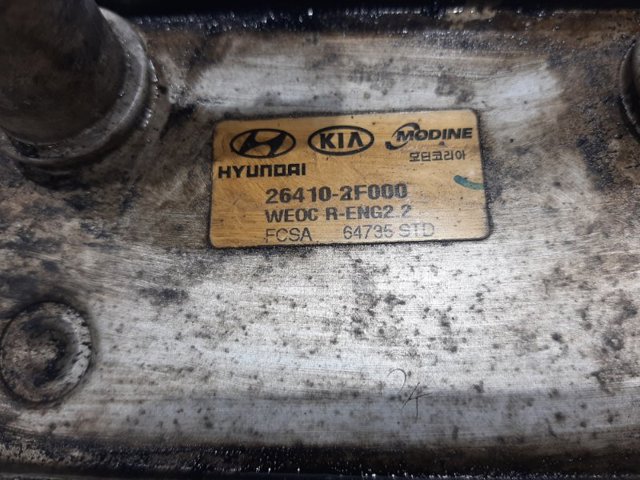 Масляный радиатор АКПП 264102F000 HYUNDAI