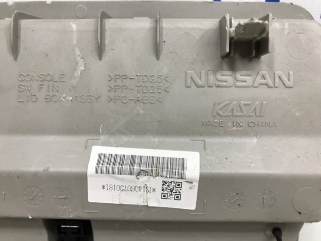 NISSAN 264304CB1A Плафон салона в наличии Ужгород