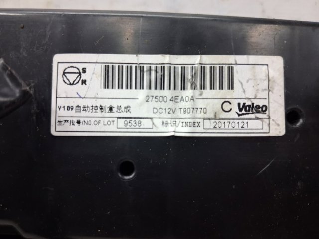 NISSAN 275004EA0A Блок управления режимами отопления/кондиционирования в наличии Павлоград