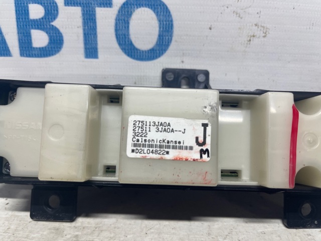 NISSAN 275113JA0A Блок управления кондиционером в наличии Сумы