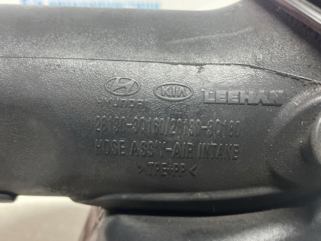 HYUNDAI 281303Q160 Патрубок воздушный, выход воздушного фильтра в наличии Житомир