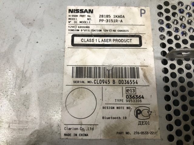 Радиоприемник 281851KA0A NISSAN