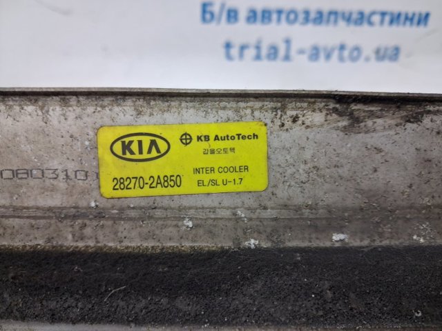 282712A850 Интеркулер купить Полтава