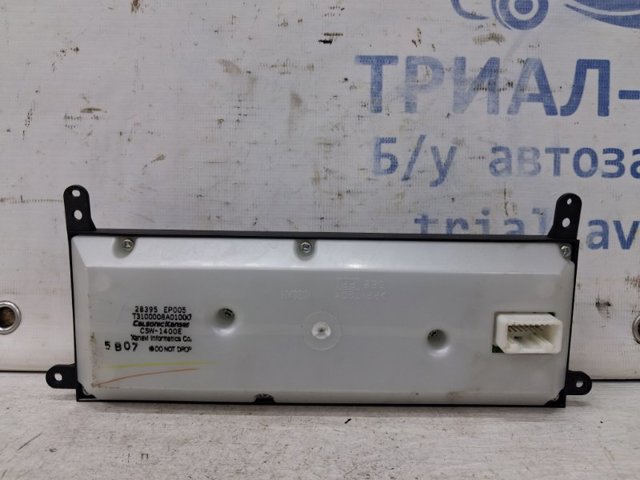 NISSAN 28395EP005 Пульт управления магнитолой в наличии Харьков