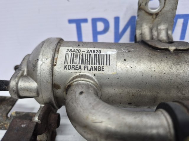 284162A770 HYUNDAI Радиатор системы EGR купить в Каменское