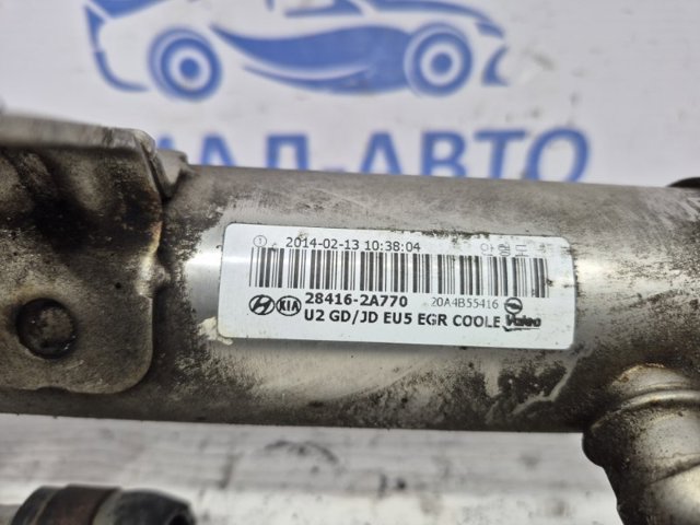 284162A770 Радиатор системы EGR рециркуляции выхлопных газов купить Киев