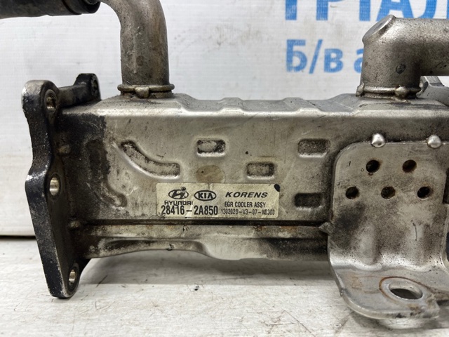 HYUNDAI 284162A850 Радиатор системы EGR в наличии Харьков