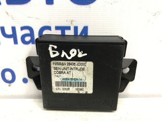 28436JD00C NISSAN купить в Днепр