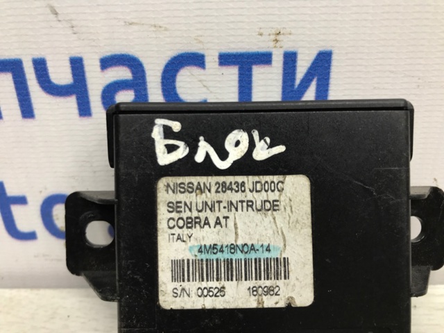 NISSAN 28436JD00C в наличии Павлоград