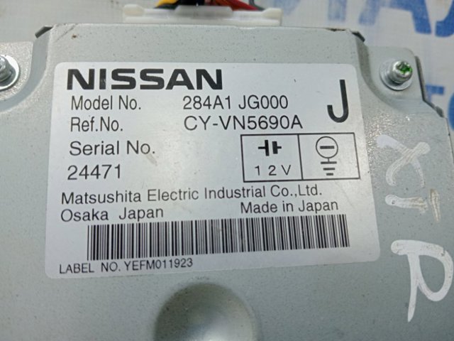 NISSAN 284A1JG000 Модуль управления камерой в наличии Каменское