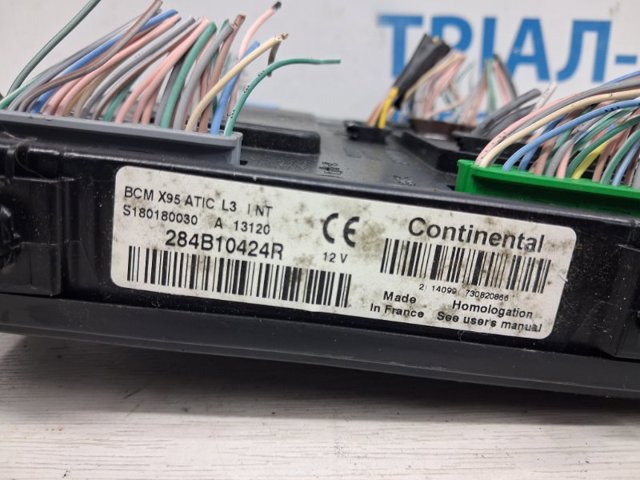 284B10424R купить Полтава