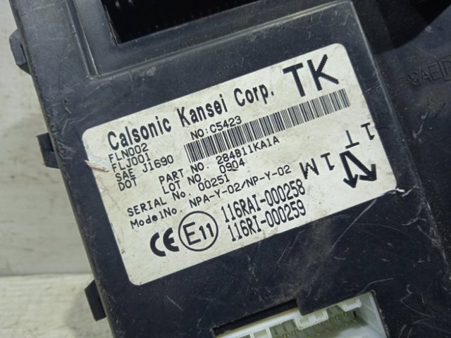 284B11KA0C NISSAN Блок комфорта купить в Житомир